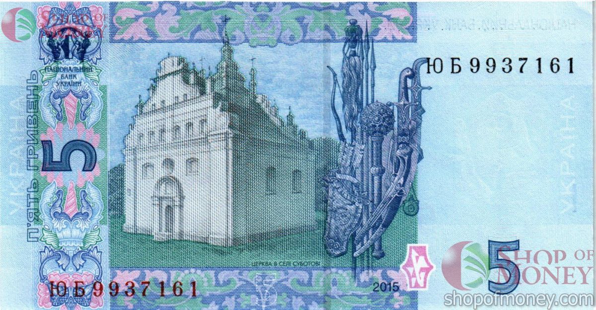 УКРАИНА 5 ГРИВЕН 2