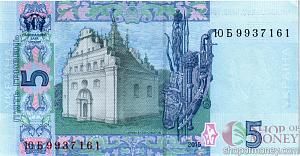 УКРАИНА 5 ГРИВЕН 2