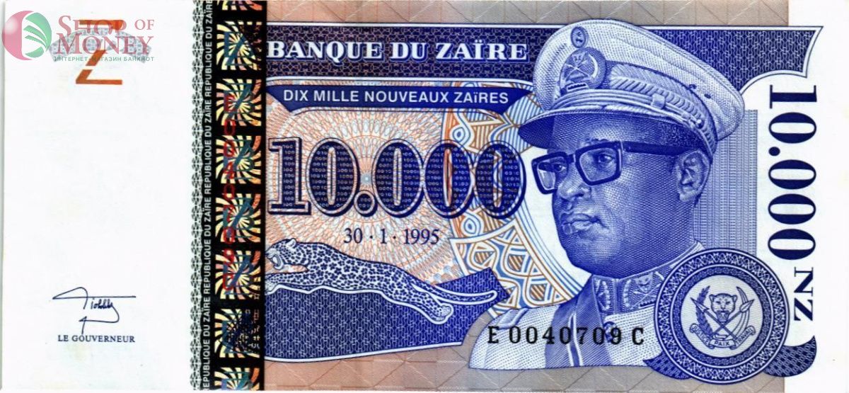 ЗАИР 10000 ЗАИР 1