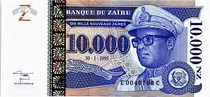 ЗАИР 10000 ЗАИР 1