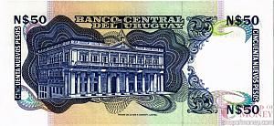 УРУГВАЙ 50 ПЕСО (СЕРИЯ D) 2