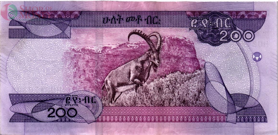 ЭФИОПИЯ 200 БЫР 2