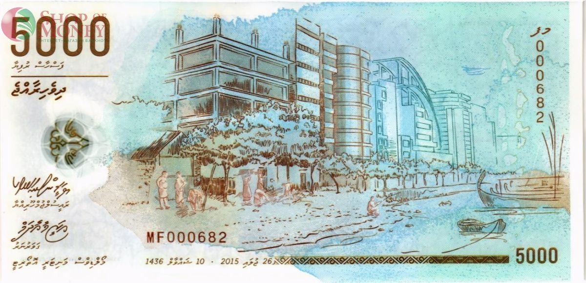 МАЛЬДИВСКАЯ РЕСПУБЛИКА 5000 РУФИЙ (В БУКЛЕТЕ) 4