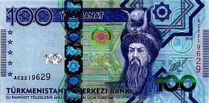 ТУРКМЕНИСТАН 100 МАНАТ 1
