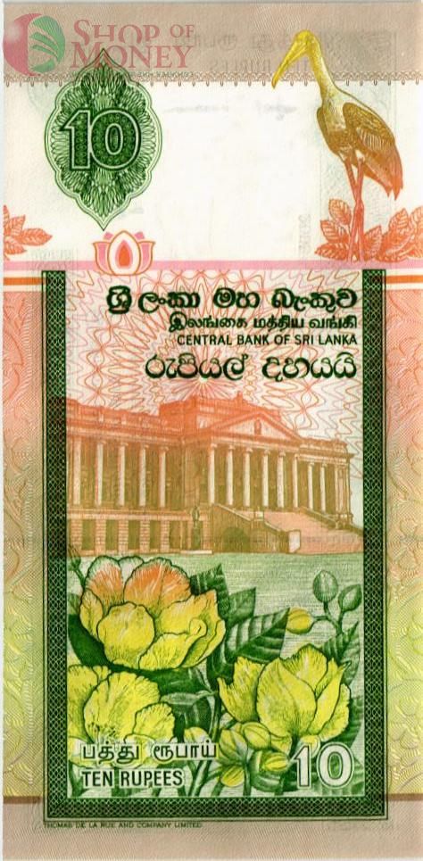 ШРИ-ЛАНКА 10 РУПИЙ 2
