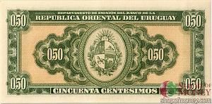 УРУГВАЙ 50 СЕНТИМОС 2