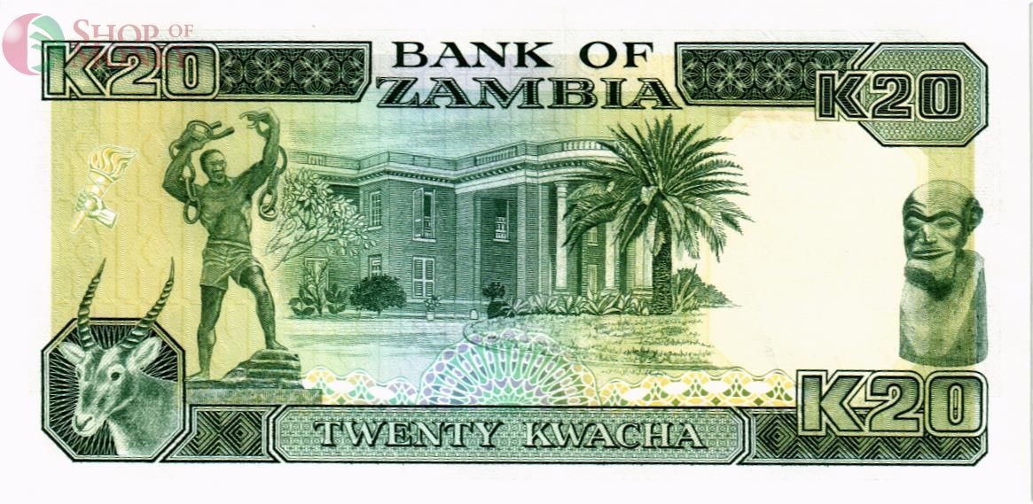 ЗАМБИЯ 20 КВАЧА 2