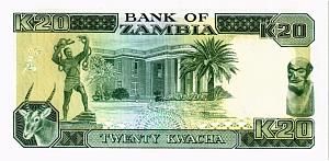ЗАМБИЯ 20 КВАЧА 2