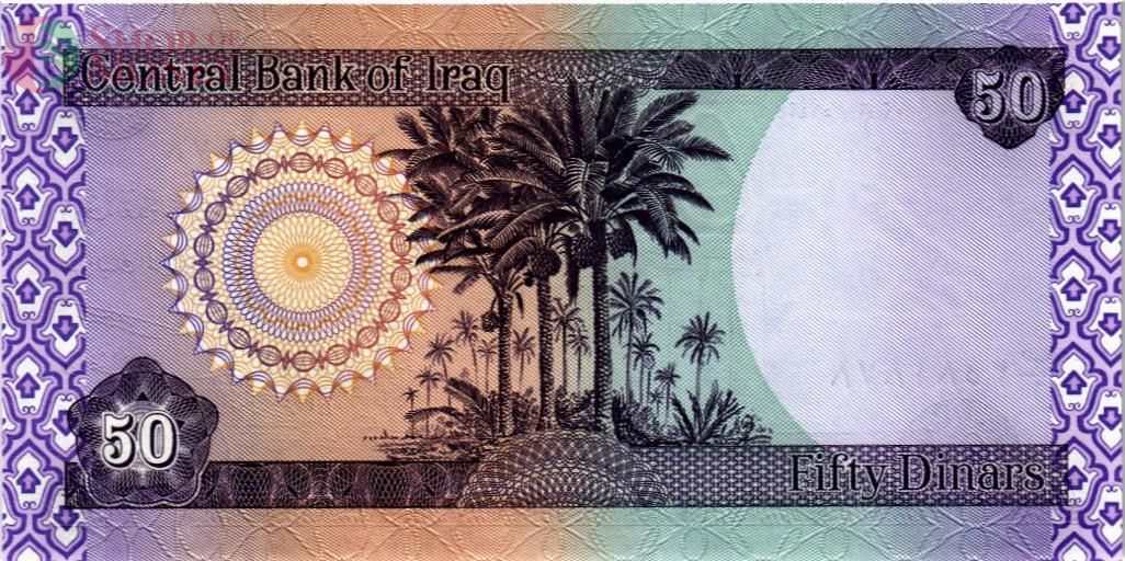 ИРАК 50 ДИНАР 2