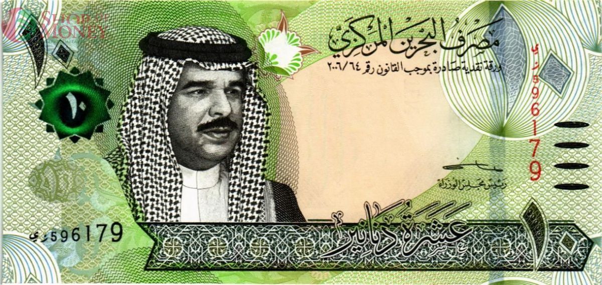 БАХРЕЙН 10 ДИНАР 1