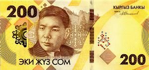 КИРГИЗИЯ 200 СОМ 1