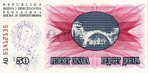 БОСНИЯ И ГЕРЦЕГОВИНА 50000 ДИНАР 2