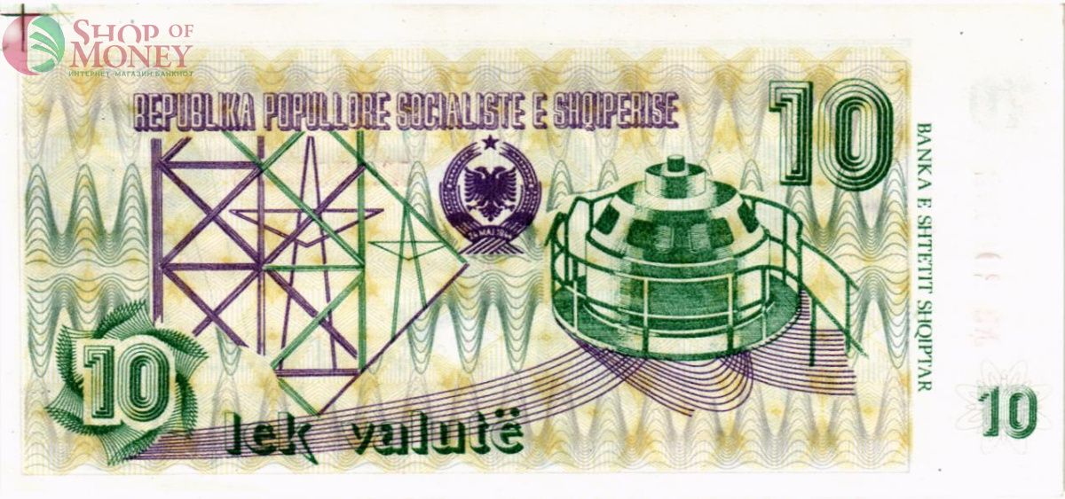 АЛБАНИЯ 10 ЛЕК 2