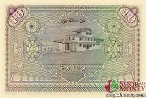 МАЛЬДИВСКАЯ РЕСПУБЛИКА 10 РУФИЙ 2