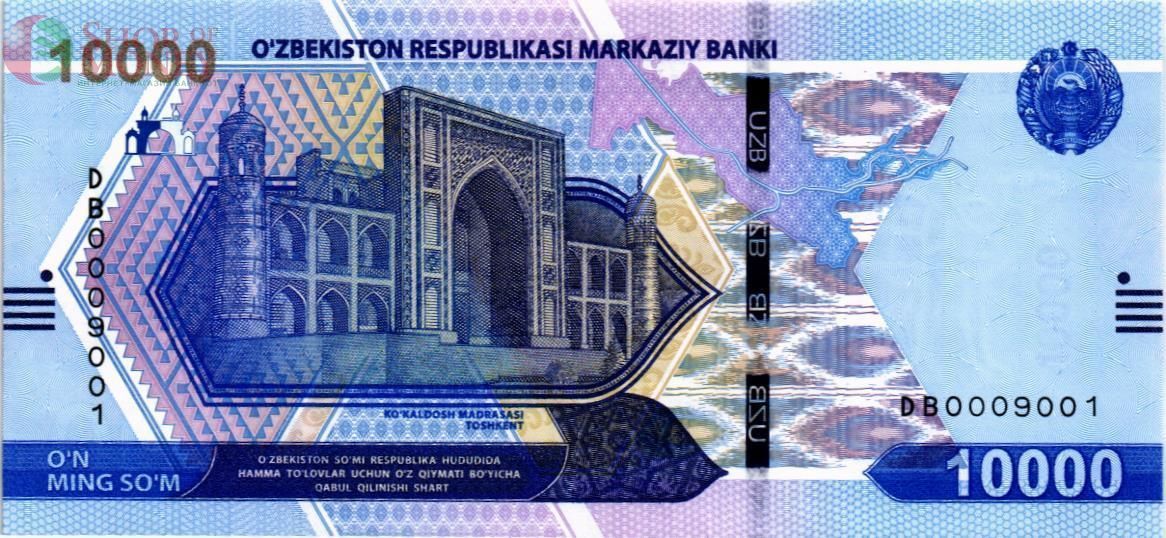 УЗБЕКИСТАН 10000 СУМ #DB009001 1