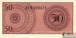 ИНДОНЕЗИЯ 50 СЕН 2
