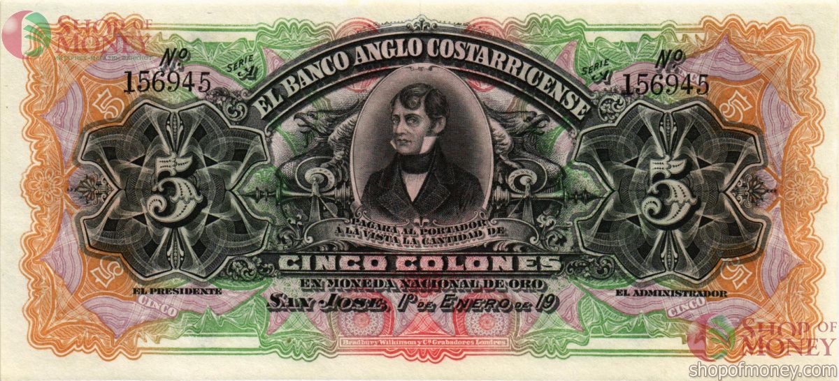 КОСТА-РИКА 5 КОЛОН 1