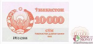 УЗБЕКИСТАН 10000 СУМ 1