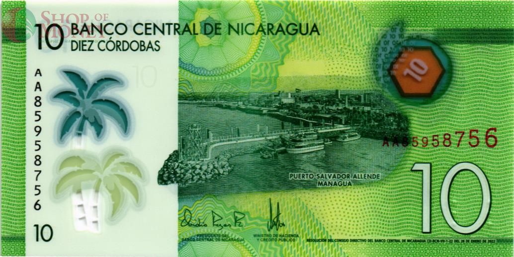 НИКАРАГУА 10 КОРДОБА 1