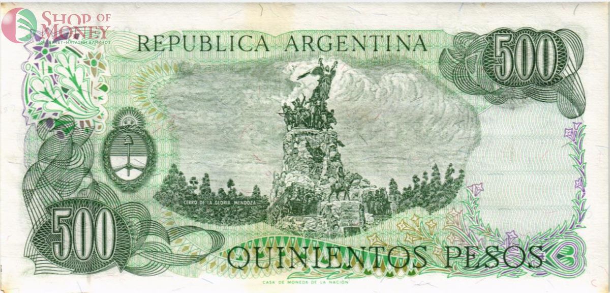 АРГЕНТИНА 500 ПЕСО 2