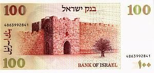 ИЗРАИЛЬ 100 ШЕКЕЛЕЙ 2