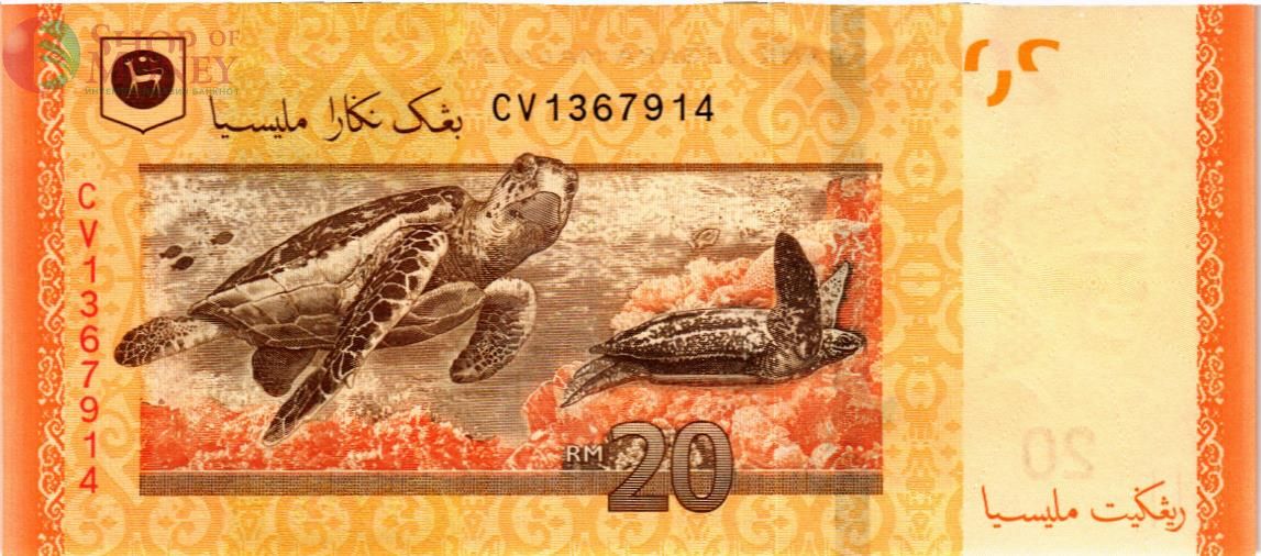 МАЛАЙЗИЯ 20 РИНГГИТ 2