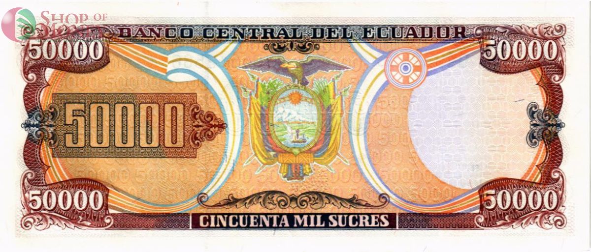ЭКВАДОР 50000 СУКРЕ (12-07-1999) 2