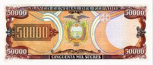 ЭКВАДОР 50000 СУКРЕ (12-07-1999) 2