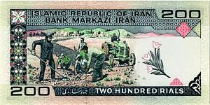 ИСЛАМСКАЯ РЕСПУБЛИКА 200 РИАЛ 2