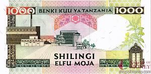 ТАНЗАНИЯ 1000 ШИЛЛИНГОВ 2