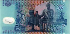 ТАИЛАНД 50 БАТ 2