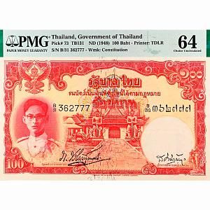 ТАИЛАНД 100 БАТ (PMG - GRADE 64) 1