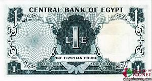 ЕГИПЕТ 1 ФУНТ 2