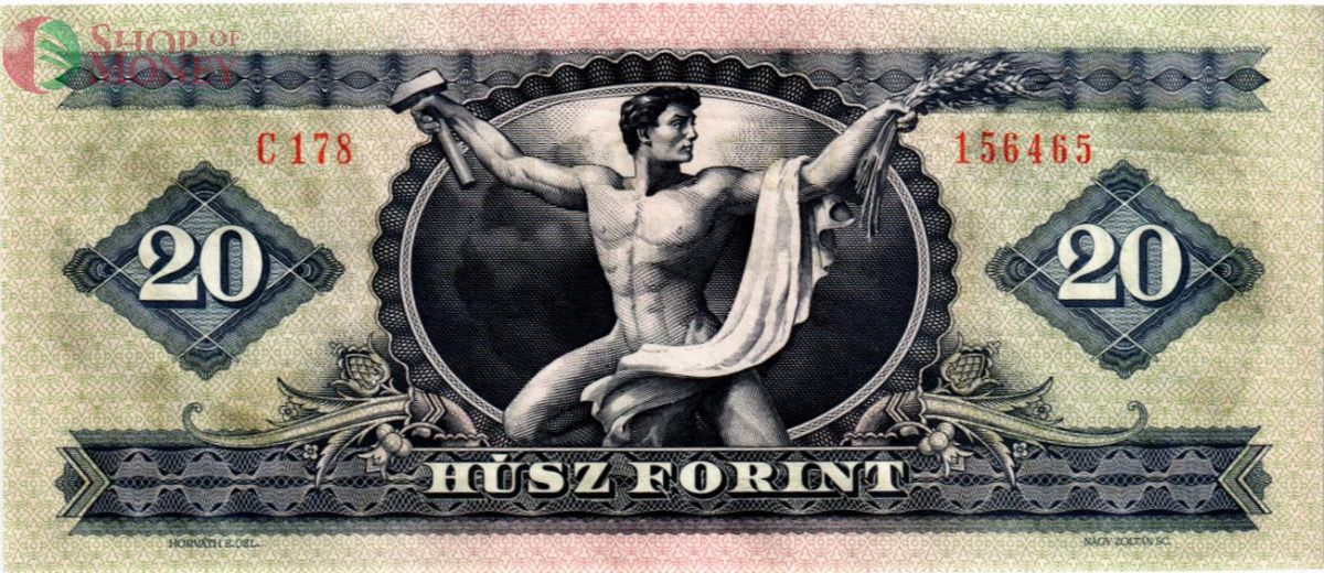 ВЕНГРИЯ 20 ФОРИНТОВ 2