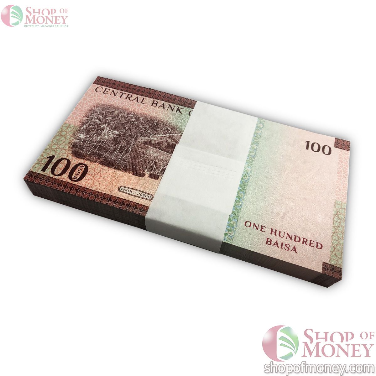 ОМАН 100 БАЙСА (100 БАНКНОТ) 2