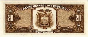 ЭКВАДОР 20 CУКРЕ 2