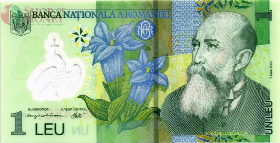 РУМЫНИЯ 1 ЛЕЙ 1