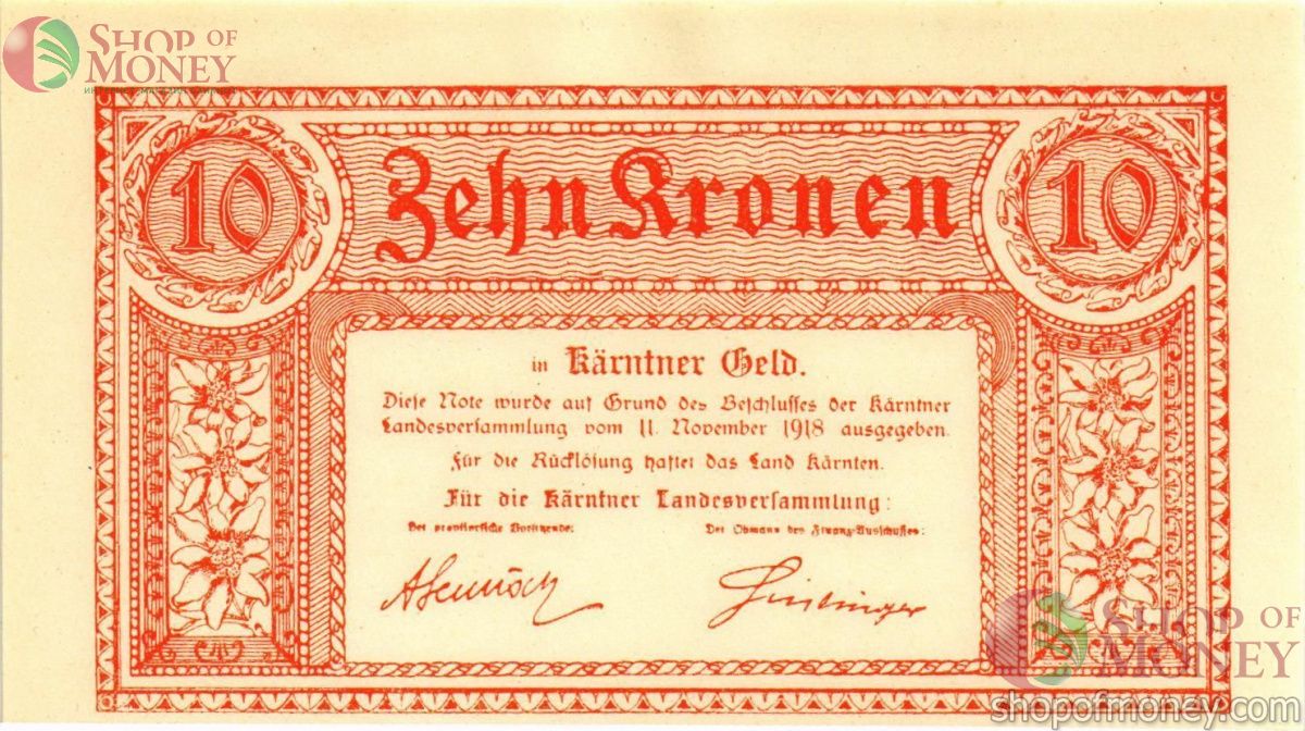 АВСТРИЯ 10 КРОН 1