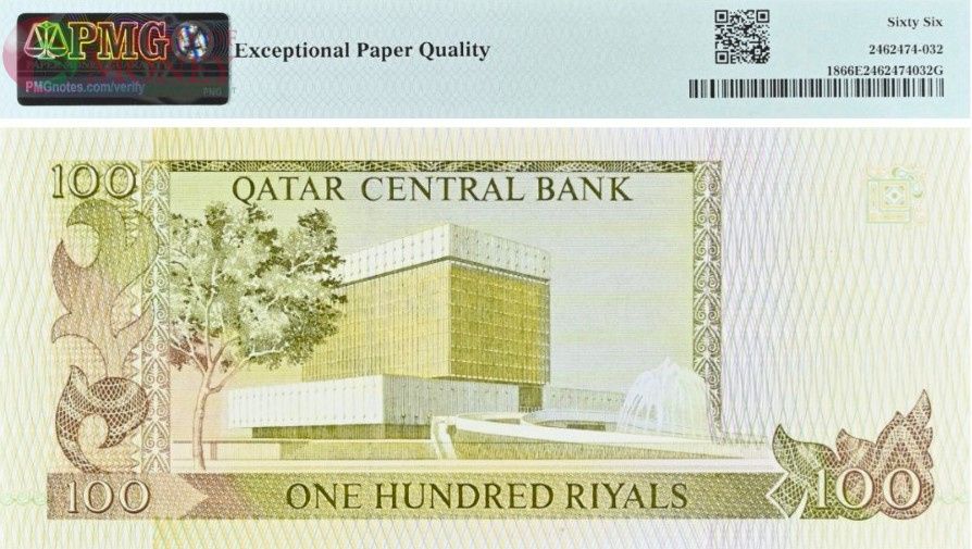 КАТАР 100 РИАЛ (PMG - GRADE 66) 2