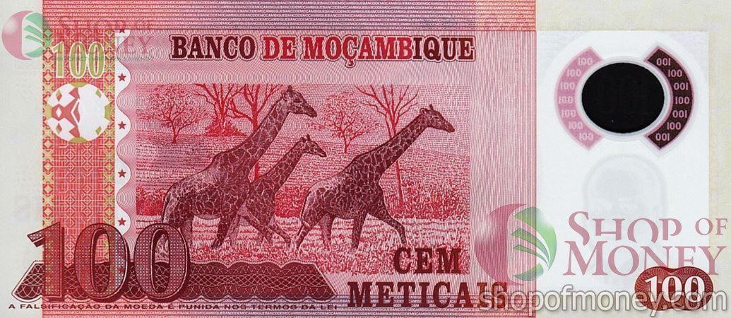 МОЗАМБИК 100 МЕТИКАЛЬ 2