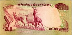 ЮЖНЫЙ ВЬЕТНАМ 200 ДОНГ 2