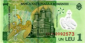 РУМЫНИЯ 1 ЛЕЙ 2