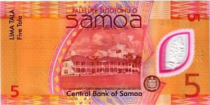 САМОА 5 ТАЛА (ZZ - REPLACEMENT) 2