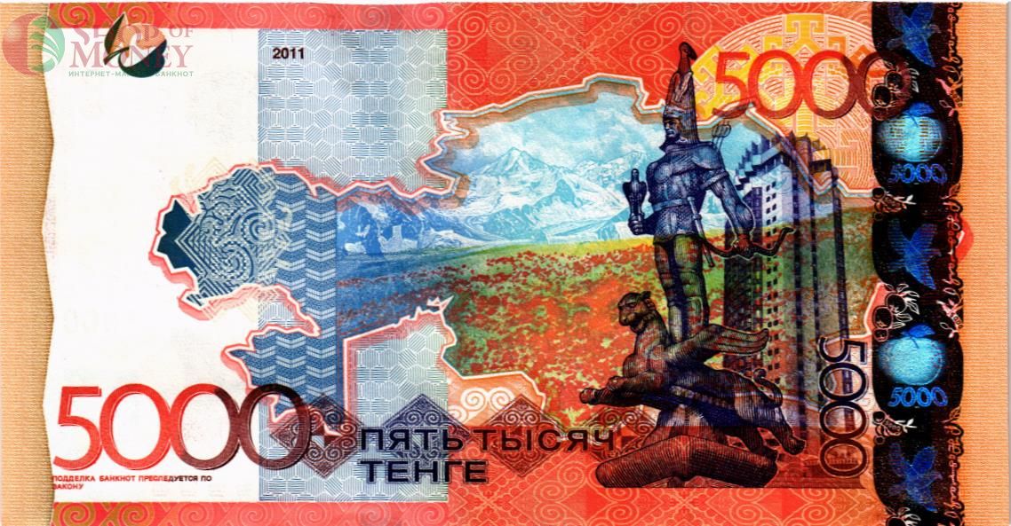 КАЗАХСТАН 5000 ТЕНГЕ 2