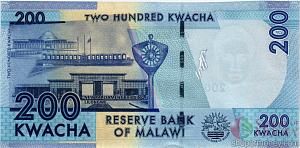 МАЛАВИ 200 КВАЧА 2