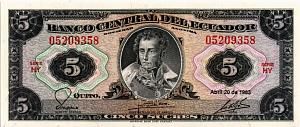 ЭКВАДОР 5 CУКРЕ 1