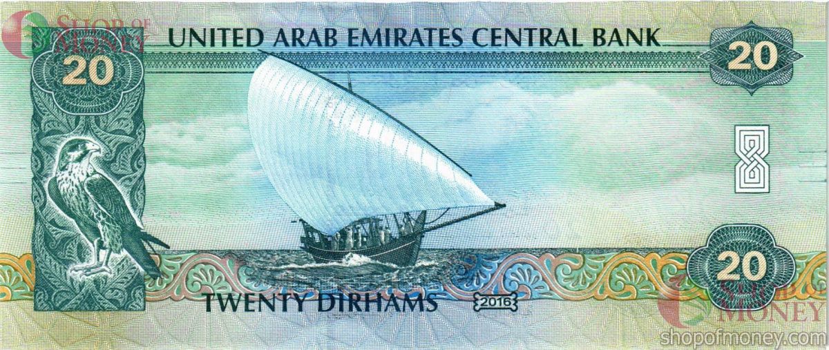 ОАЭ 20 ДИРХАМ 2
