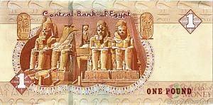 ЕГИПЕТ 1 ФУНТ 2