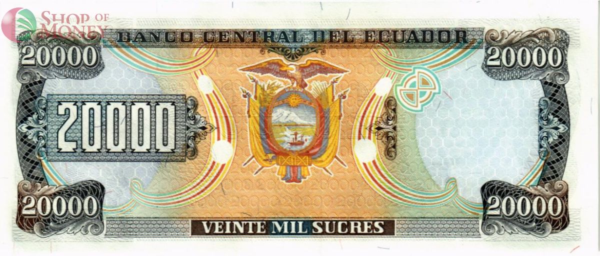 ЭКВАДОР 20000 CУКРЕ (12.07.1999) 2