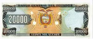 ЭКВАДОР 20000 CУКРЕ (12.07.1999) 2